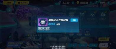 增幅最新爆料,增幅速度惊人，行业变革即将到来！