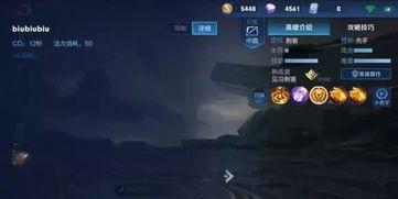 荣耀典藏最新爆料曜,曜神降临，神秘力量觉醒！